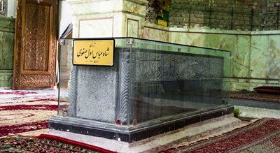 مقبره شاه عباس اول -  شهر کاشان