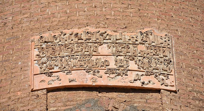 برج رسکت -  شهر ساری