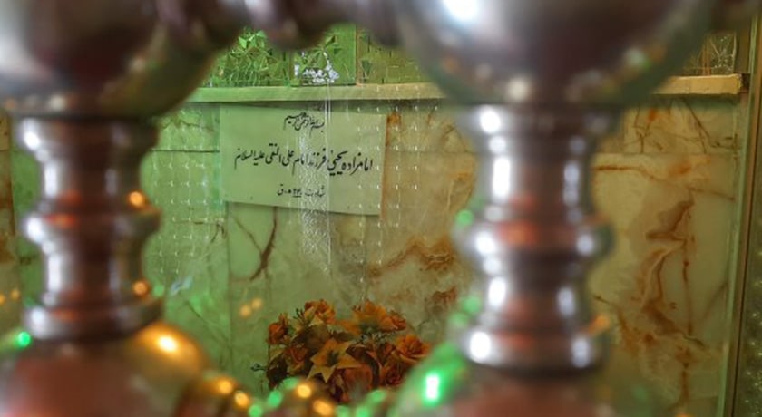 امامزاده سید الداسات -  شهر گلپایگان