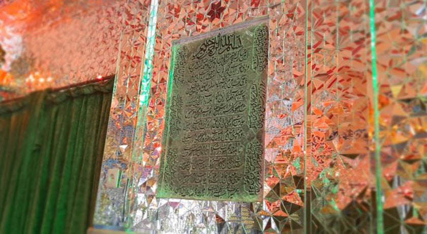  امامزاده سید الداسات شهرستان اصفهان استان گلپایگان