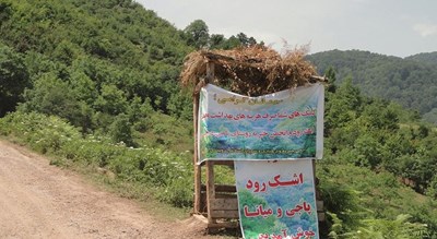  روستای پاجی شهرستان مازندران استان ساری