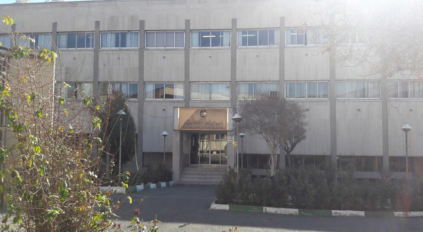  موزه علوم زمین شهرستان تهران استان تهران