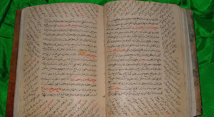  موزه ملی تاریخ علوم پزشکی ایران شهرستان تهران استان تهران