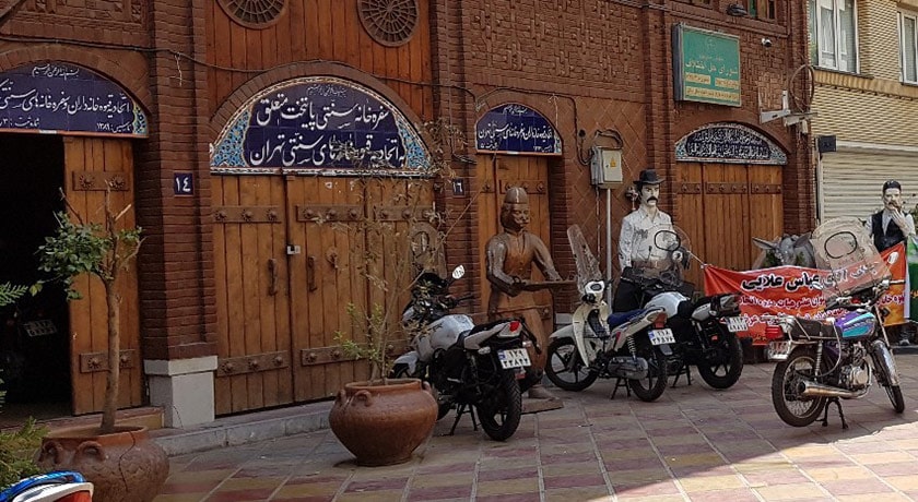  میدان بهارستان شهرستان تهران استان تهران