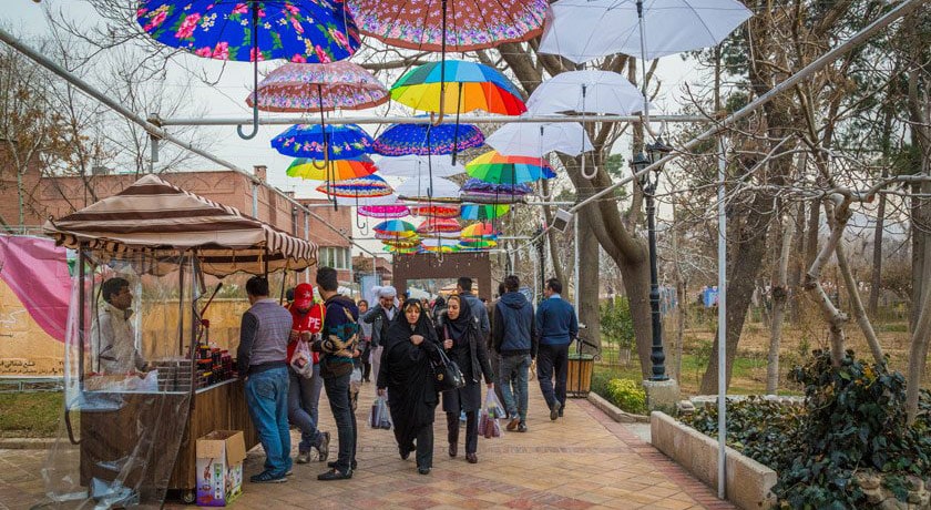 فرهنگسرای اشراق -  شهر تهران