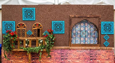 فرهنگسرای اشراق -  شهر تهران