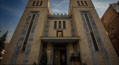 کلیسای حضرت یوسف -  شهر تهران