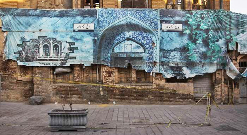  خیابان باغ سپهسالار شهر تهران استان تهران