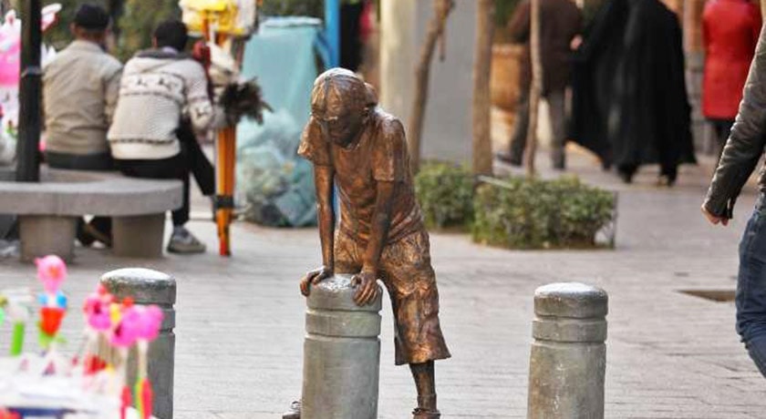  خیابان باغ سپهسالار شهر تهران استان تهران