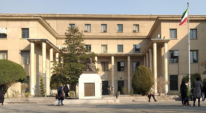  دانشگاه تهران شهرستان تهران استان تهران