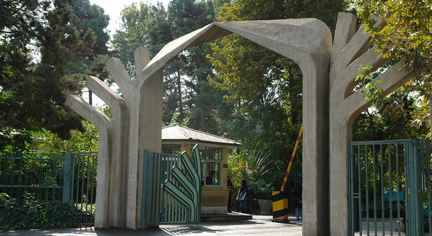  دانشگاه تهران شهرستان تهران استان تهران