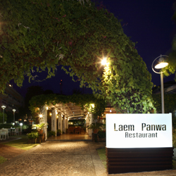 رستوران لیم پانوا