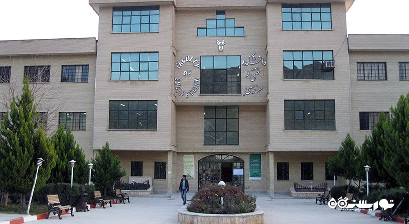 شهر خرم آباد در استان لرستان - توریستگاه