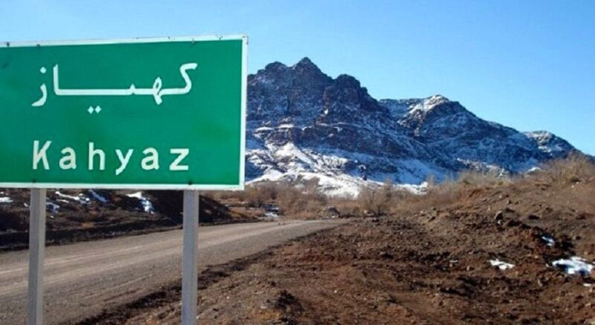 شهر اردستان در استان اصفهان - توریستگاه