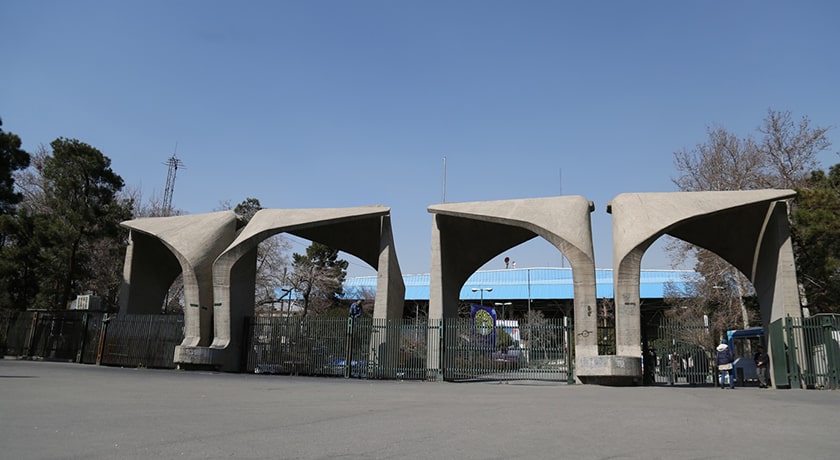 شهر تهران در استان تهران - توریستگاه