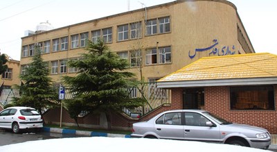 شهر قدس در استان تهران - توریستگاه