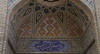 شهر ابهر در استان زنجان - توریستگاه