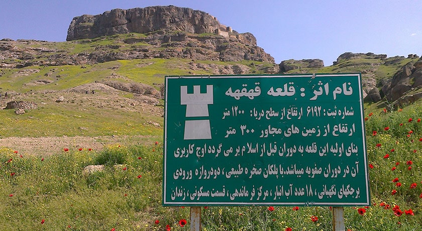 شهر مشگین شهر	 در استان اردبیل - توریستگاه