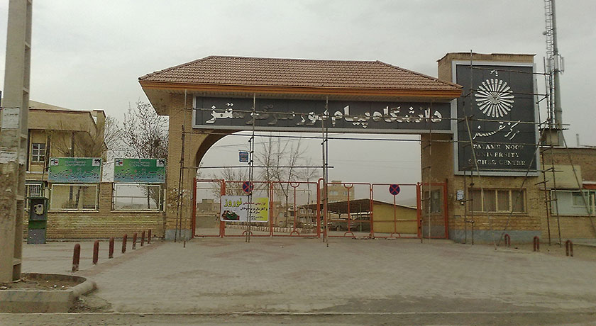 شهر سقز در استان کردستان - توریستگاه