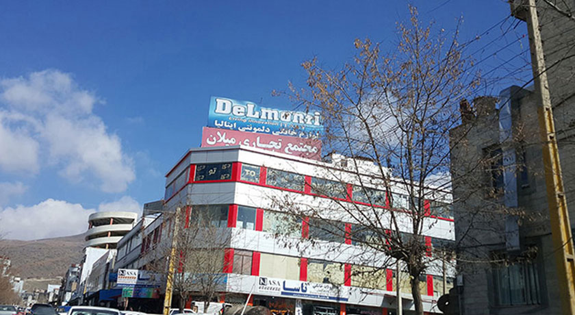 شهر بانه در استان کردستان - توریستگاه