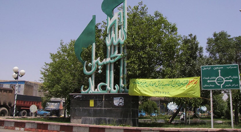 شهر بستان آباد	 در استان آذربایجان شرقی - توریستگاه