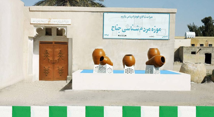 شهر بستک در استان هرمزگان - توریستگاه