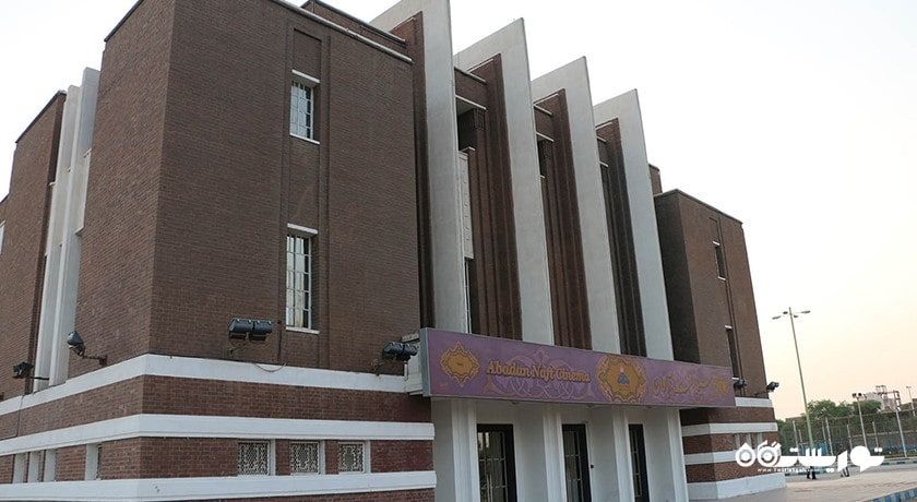 شهر آبادان در استان خوزستان - توریستگاه