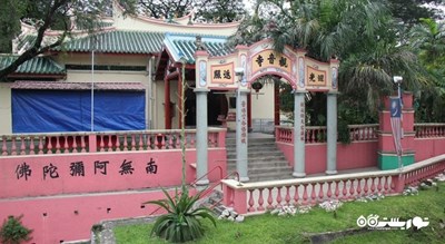 معبد وین جنگ گونگ گوآن ین سو (معبد گوآن ین) -  شهر کوالالامپور
