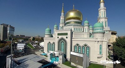  مسجد جامع مسکو شهر روسیه کشور مسکو