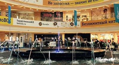 مرکز خرید آفیمال سیتی -  شهر مسکو