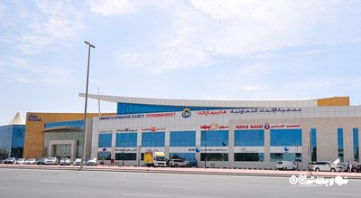 مرکز خرید البرشا -  شهر دبی