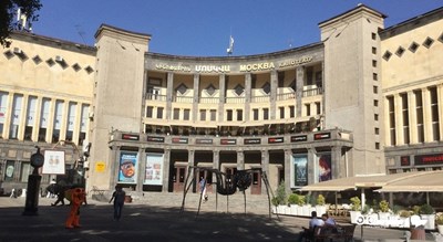 میدان شارل آزناوور -  شهر ایروان