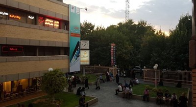 مجتمع پارک اصفهان -  شهر اصفهان