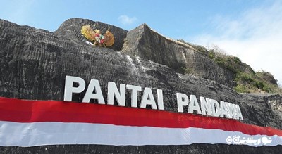 ساحل پانداوا -  شهر بالی