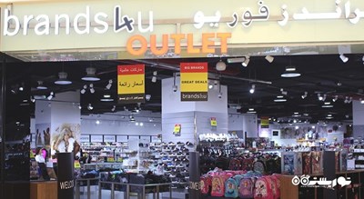 مرکز خرید الراحه مال شهر امارات متحده عربی کشور ابوظبی