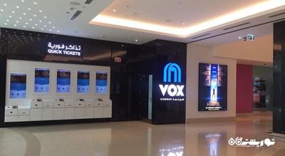 مرکز خرید مرکز خرید الجیمی شهر امارات متحده عربی کشور ابوظبی