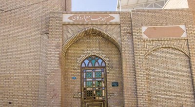 مسجد زین الدین -  شهر اردکان