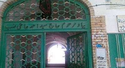  آرامگاه سید گل سرخ شهرستان یزد استان یزد