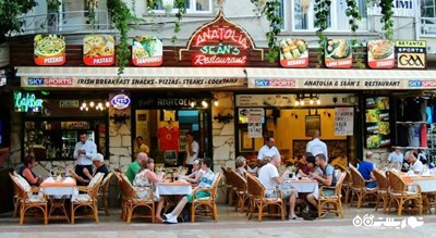 رستوران آناتولیا -  شهر کوش آداسی