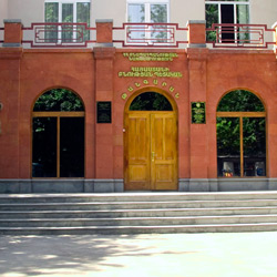 موزه دولتی طبیعی ایروان