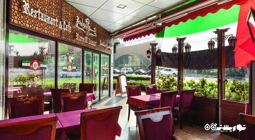 نمایی از رستوران ریم ال بودای