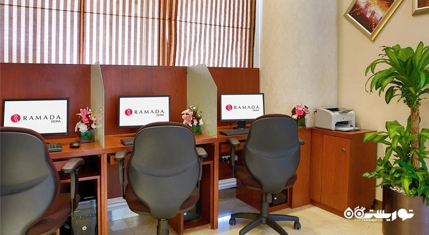 مرکز کسب و کار هتل رامادا دیرا