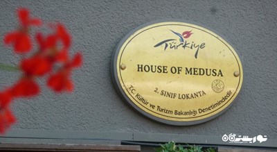 رستوران هاوس او مدوسا شهر استانبول 