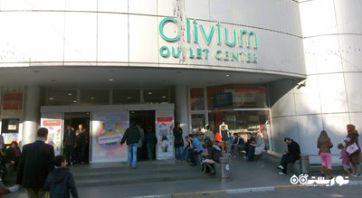 مرکز خرید اولیویوم شهر ترکیه کشور استانبول