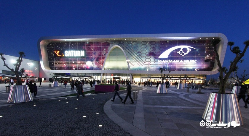 مرکز خرید مارمارا پارک شهر ترکیه کشور استانبول
