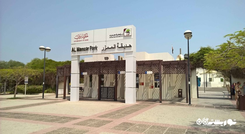 سرگرمی پارک ساحلی الممزر شهر امارات متحده عربی کشور دبی