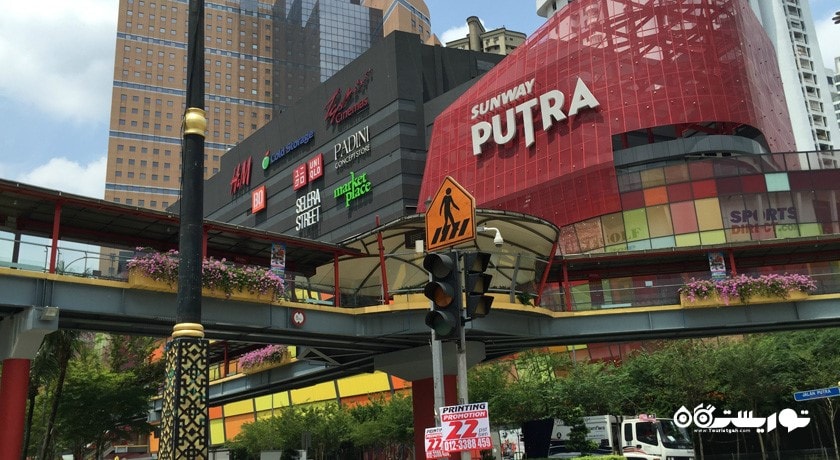 مرکز خرید سان وی پوترا مال شهر مالزی کشور کوالالامپور