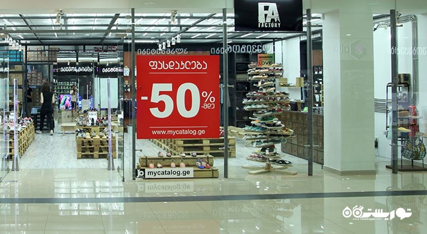 مرکز خرید تفلیس سنترال (تبیلیسی سنترال) شهر گرجستان کشور تفلیس