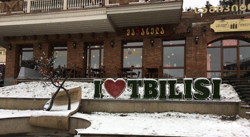  شهر قدیمی تفلیس شهر گرجستان کشور تفلیس