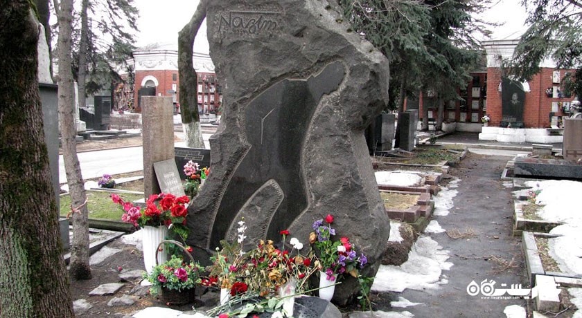 گورستان نووودویچی -  شهر مسکو